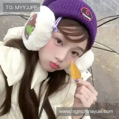 雷馨媛